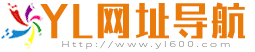 免费收录网